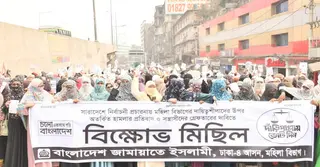 যারা ১৯ বছর বিদেশে পালিয়ে ছিল তারাই গুপ্ত: জামায়াত নেত্রী আয়েশা সিদ্দিকা